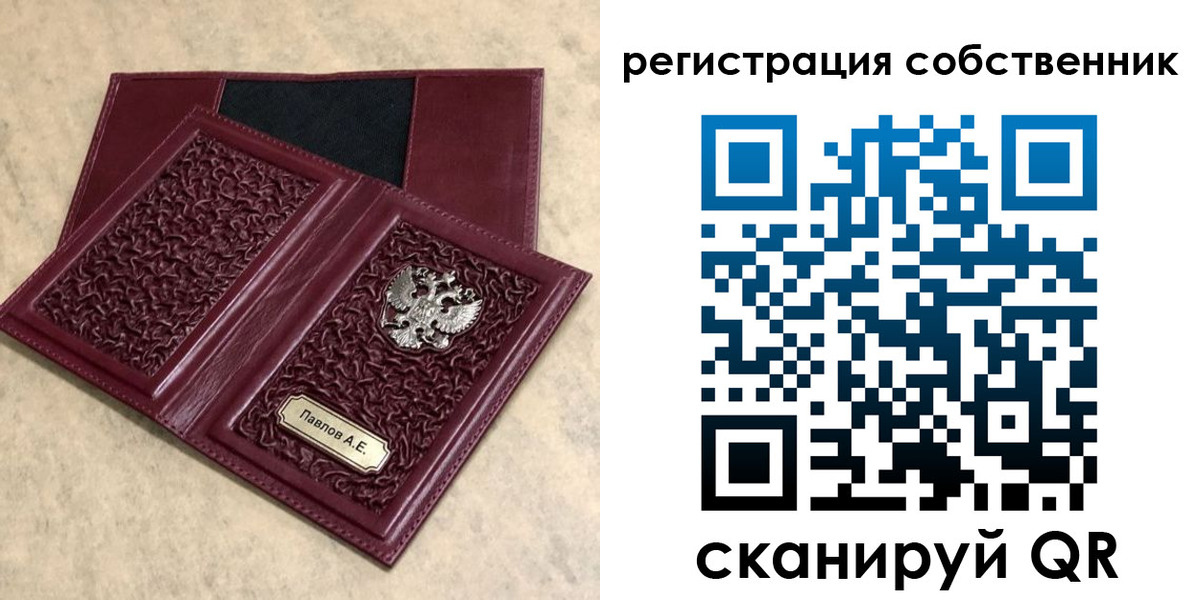 прописка в Черкесске