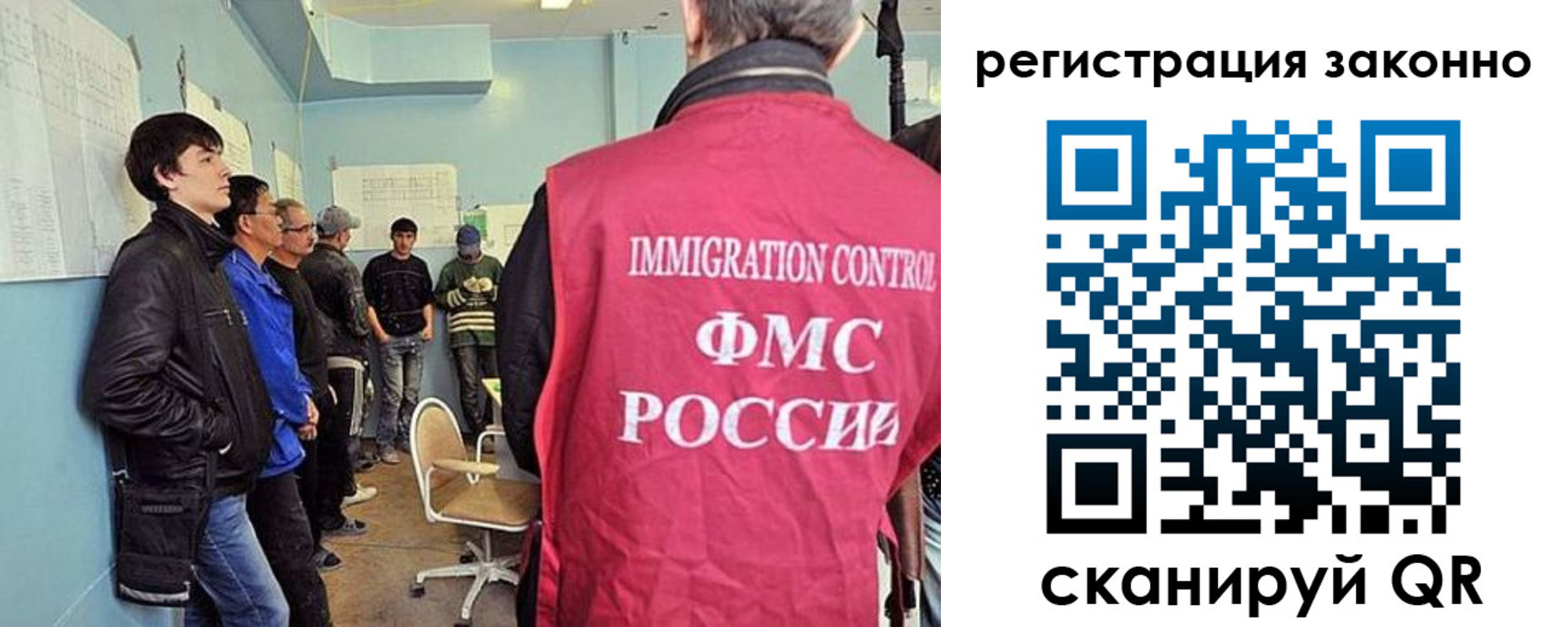 временная регистрация госуслуги в Черкесске