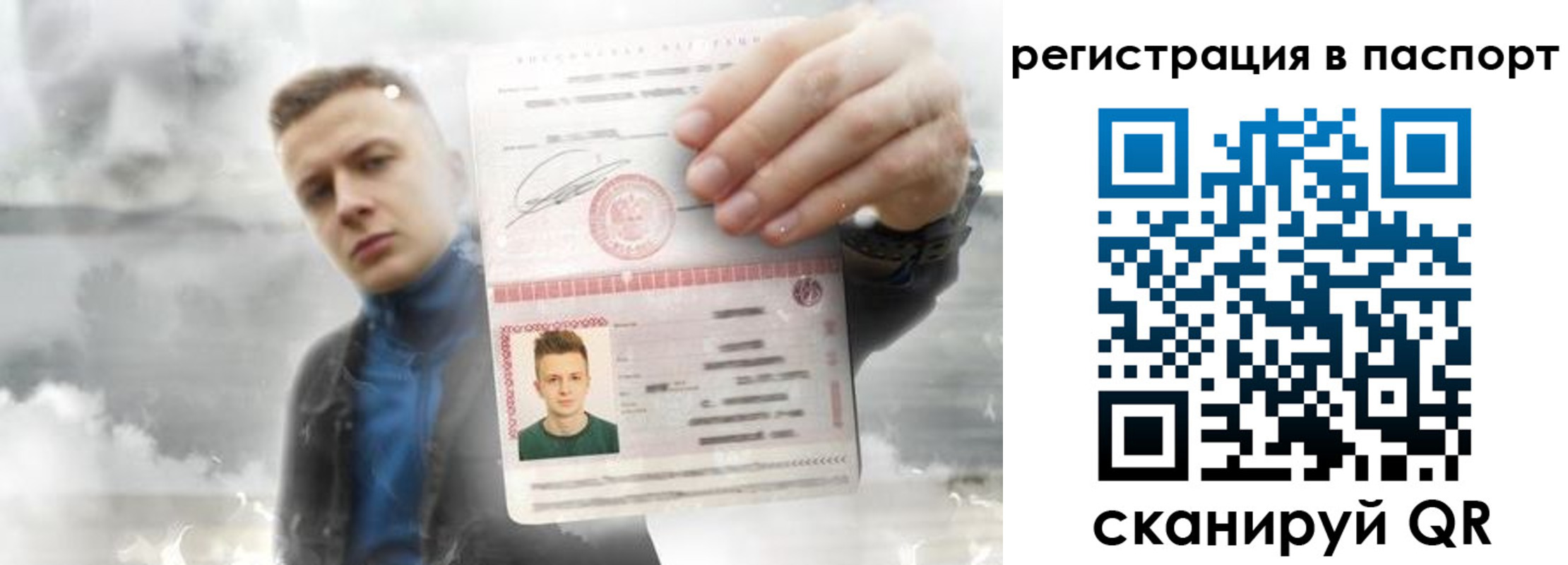 прописка в квартире в Черкесске